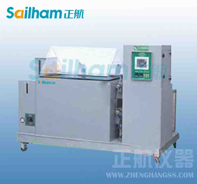 《制冷專業英語》教學大綱