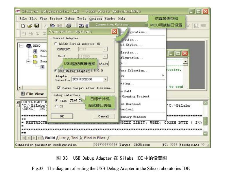 溫濕度系統描述