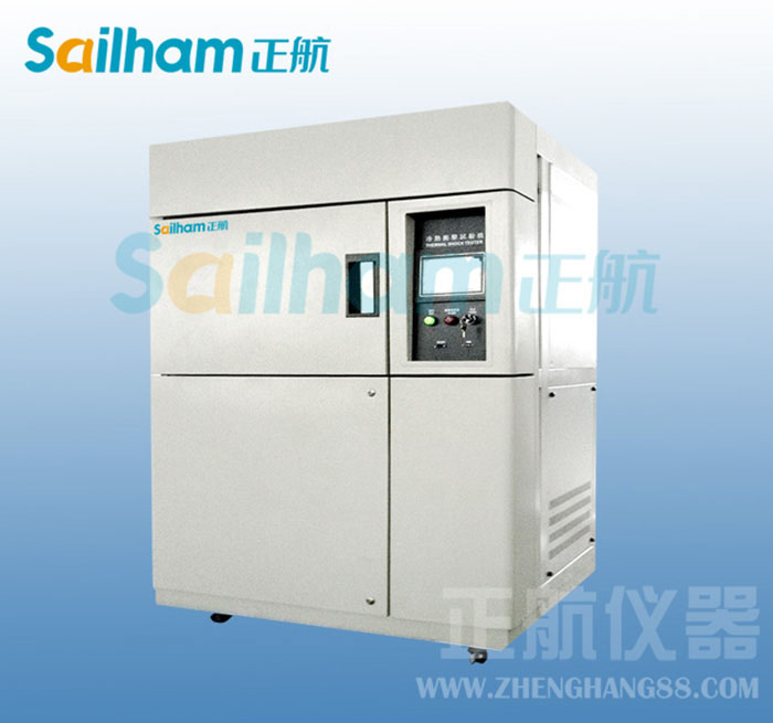 冷熱沖擊試驗(yàn)箱