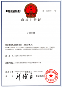 冷熱沖擊試驗箱|選廠家就選有注冊商標的