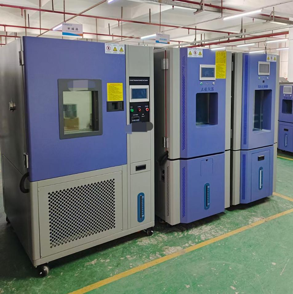 1臺408L快溫變箱、1臺408L恒溫恒濕箱、1臺408L恒溫恒濕箱