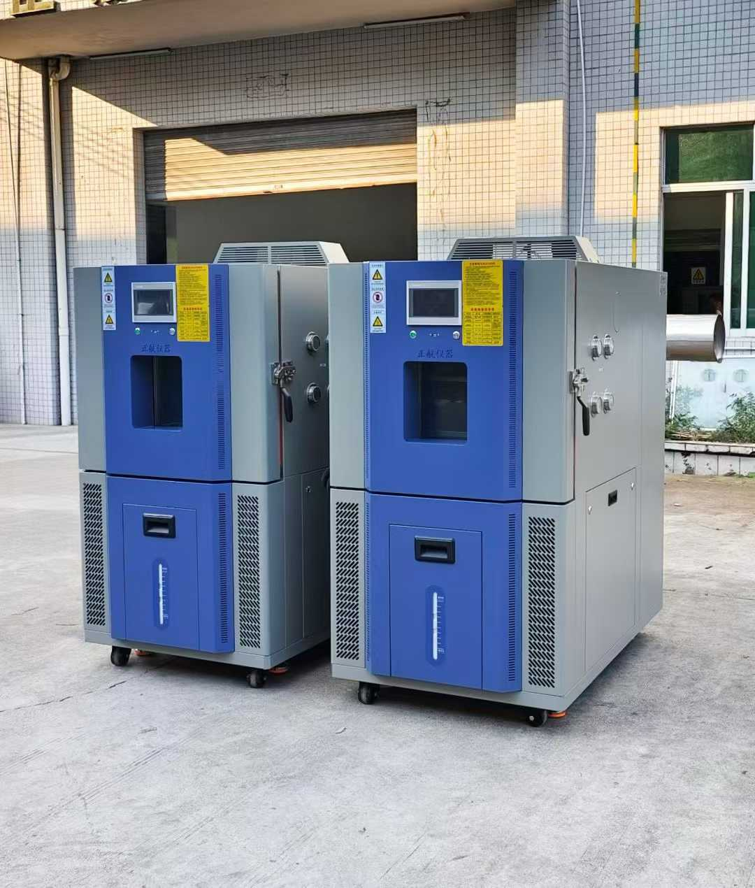 210L恒溫恒濕試驗箱