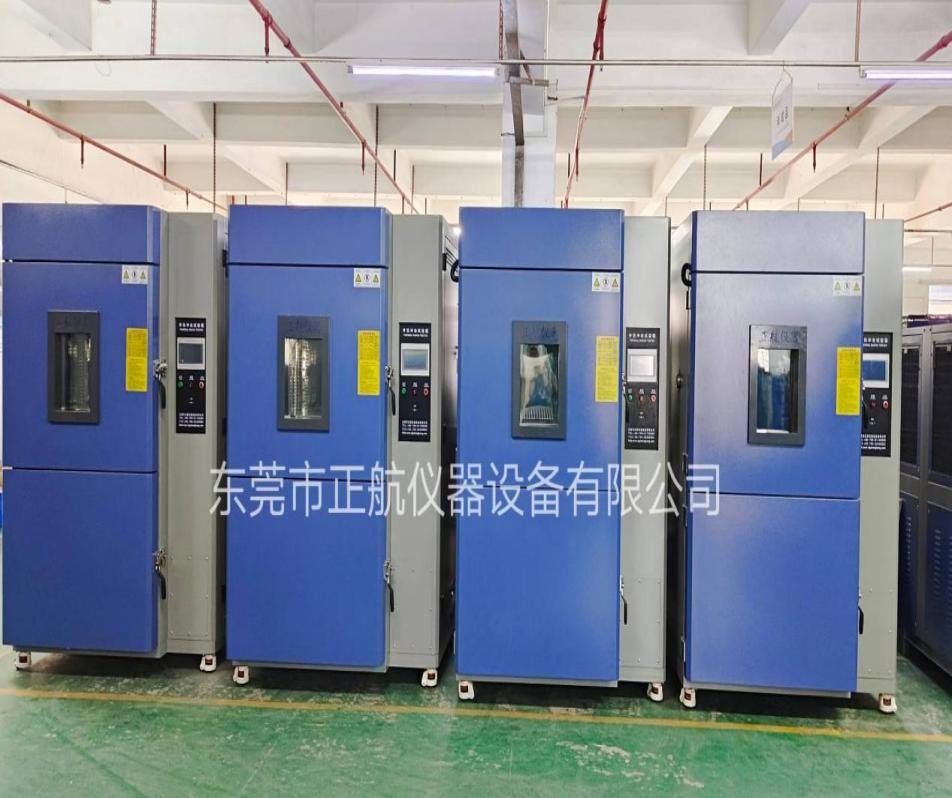 三箱冷熱沖擊箱